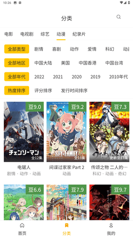 土拨鼠电影无广告版图集3