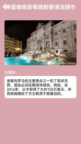 汪汪旅行记图集1