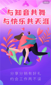 觅诗音图集1