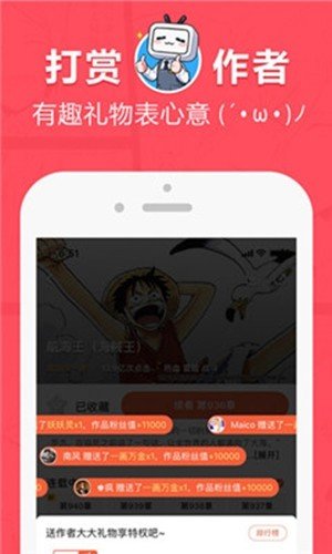 差差漫画免费版图集1