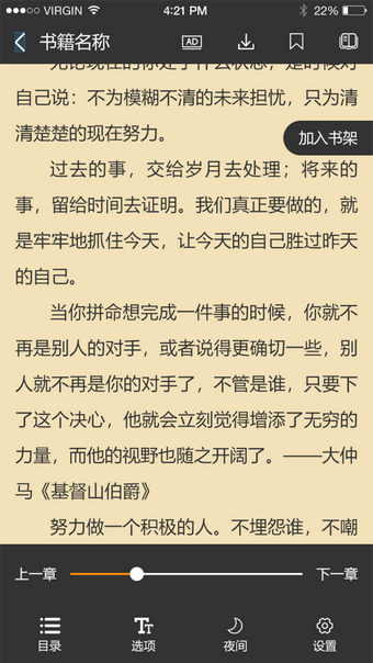 魔豆e学图集3