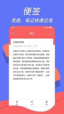 超级日程表管理图集1