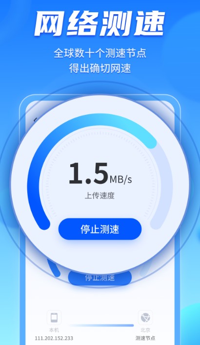 WiFi畅联精灵图集2