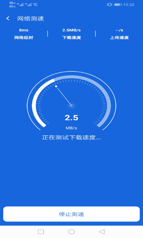 相连WiFi最新版图集2