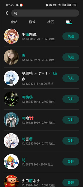 taptap好友怎么加