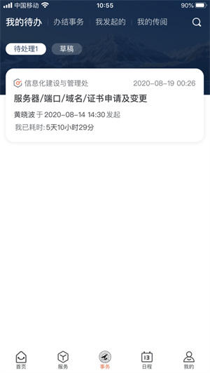 翱翔门户图集3