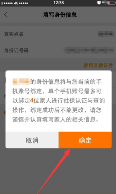 老来健康怎么进行老人认证