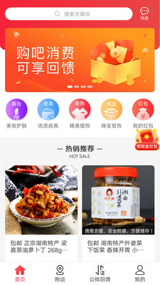 购吧优品图集2