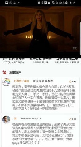 美剧侠绿化版图集2