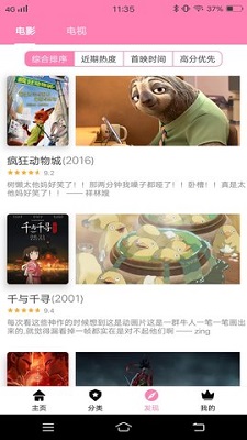 Hanime动漫图集3