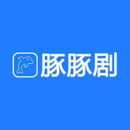 豚豚剧官方最新版