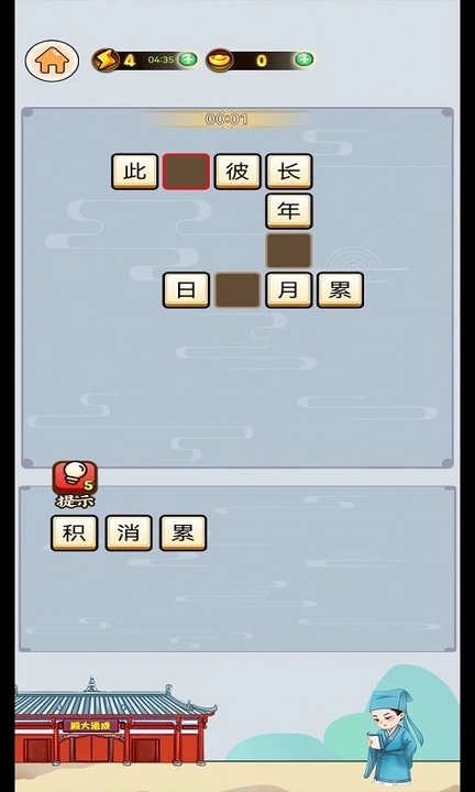 只只答题最新版图集1