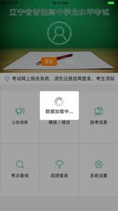 辽宁学考最新版图集2