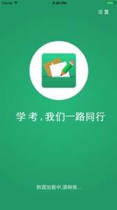 辽宁学考最新版图集3