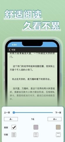 9x阅读器免费版图集1