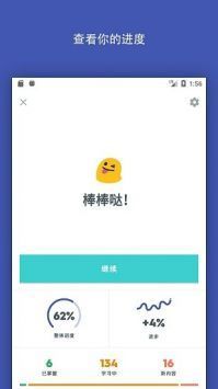 quizlet图集2