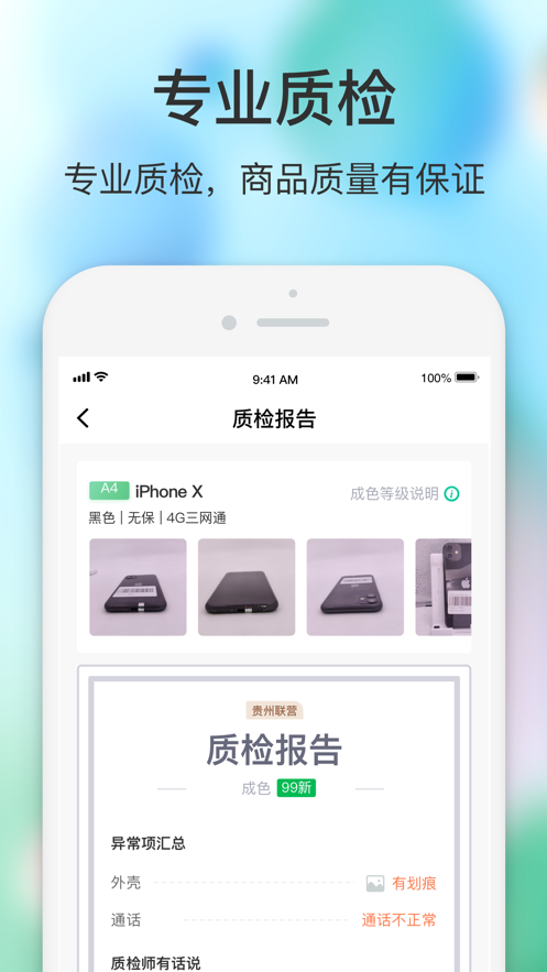 闪回有品图集3