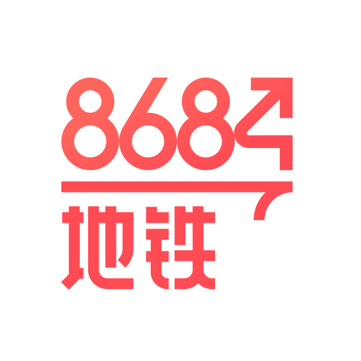 8684地铁查询手机版