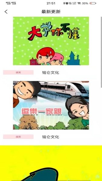 古风漫画官方正版图集2