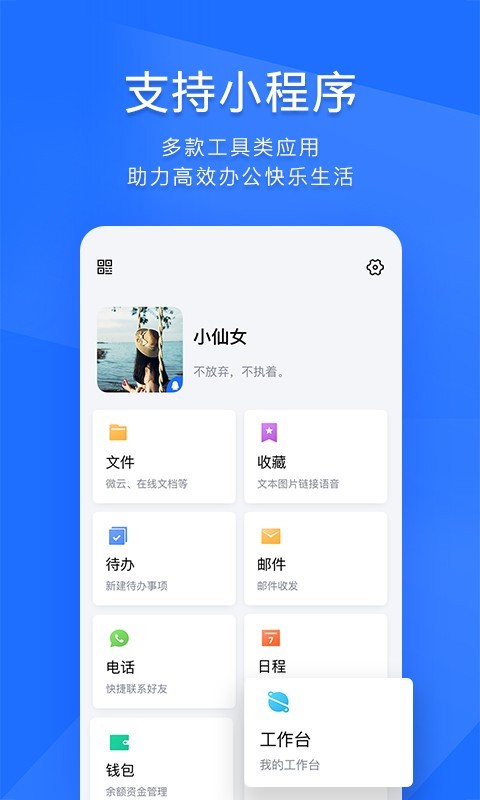 TIM清爽版图集2