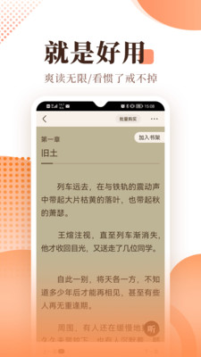 宜搜小说图集3