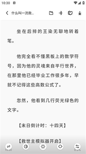 苍云阅读图集1