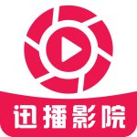 迅播影院高清版