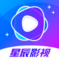 星辰视频免费高清版