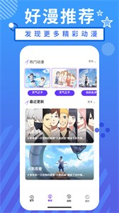 小羞漫画壁纸高清免费版图集2