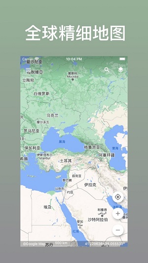 蓝星地图免费版图集1