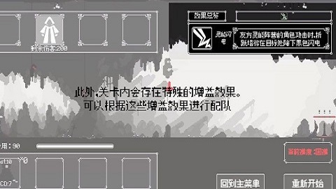 反戴森球折跃塔图集3