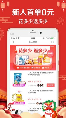 恋惠优品图集1